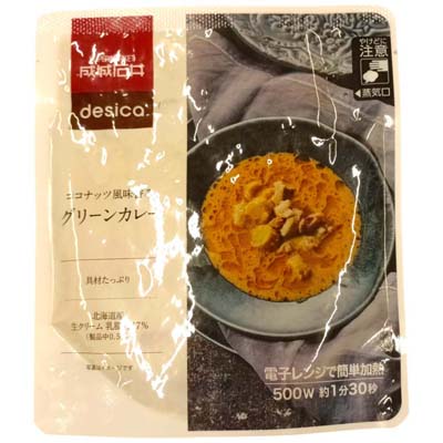 成城石井　desica グリーンカレー　150g
