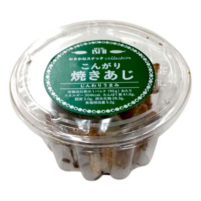 成城石井　おさかなスナックこんがり焼きあじ