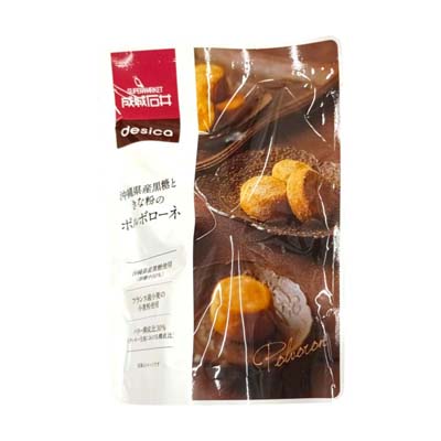 成城石井　desica沖縄県産黒糖ときな粉のポルボローネ　100g