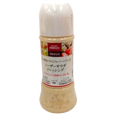 成城石井　シーザーサラダドレッシング　250ml