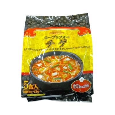 成城石井　スープ&フォーチゲ　5食