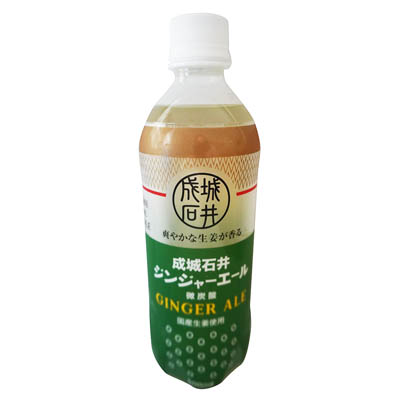 成城石井　ジンジャーエール　500ｍｌ