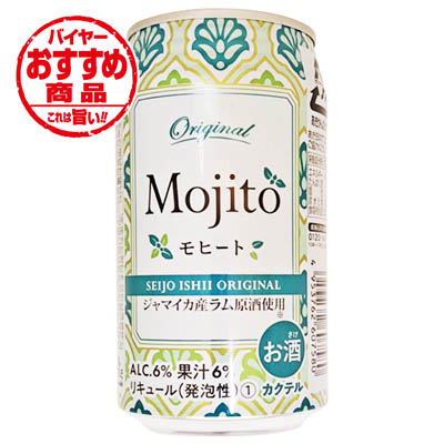 成城石井 オリジナル モヒート 350ml