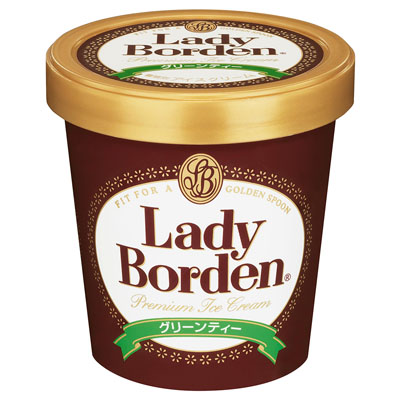 レディーボーデングリーンティ