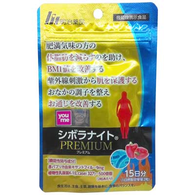 明治薬品　シボラナイトプレミアム　15日分