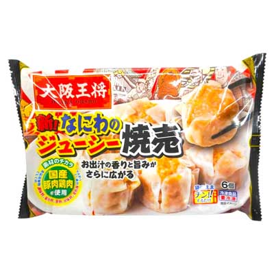 大阪王将　新！なにわのジューシー焼売　6個