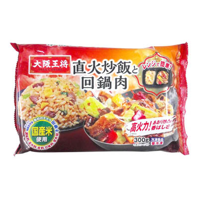 大阪王将　直火炒飯と回鍋肉　300ｇ