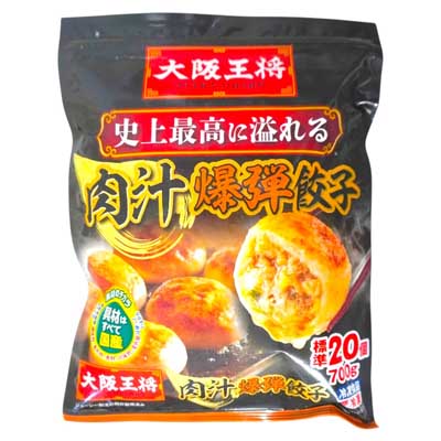 大阪王将 肉汁爆弾餃子 700g