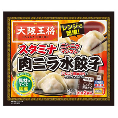 大阪王将　スタミナ肉ニラ水餃子