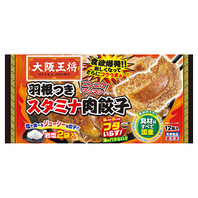 大阪王将　羽根つきスタミナ肉餃子