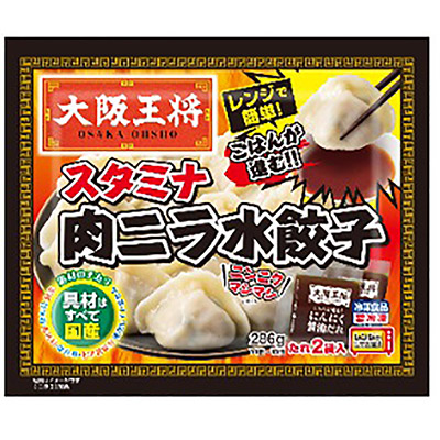 大阪王将　スタミナ肉ニラ水餃子