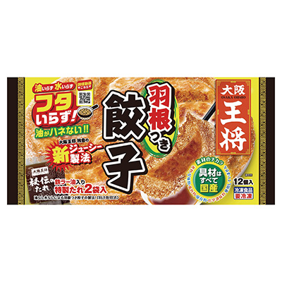 大阪王将　羽根つき餃子