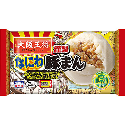 大阪王将　謹製なにわの豚まん