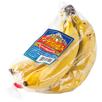 エクアドル産　アンデスの恵みバナナ　1袋