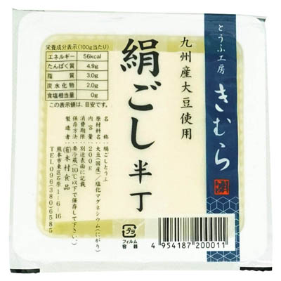 木村食品　絹ごし半丁
