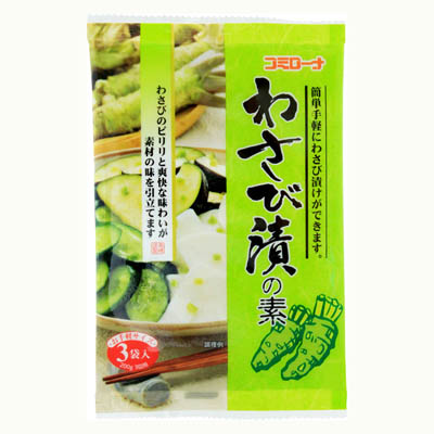 コミローナわさび漬の素２０ｇ×３袋入