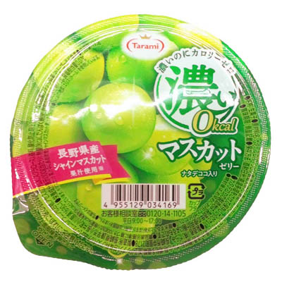 たらみ 濃い0kcal マスカットゼリー ナタデココ入り 195g