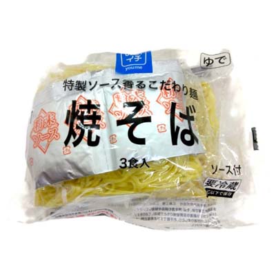 ゆめイチ　焼そば　３食（本州）