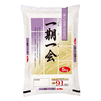 一期一会5kg