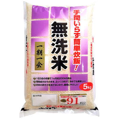 ⭐︎わかばマーク⭐︎ 古米　無洗米 ⭐︎わかばマーク様専用⭐︎ 古米 無洗米 米・雑穀・粉類