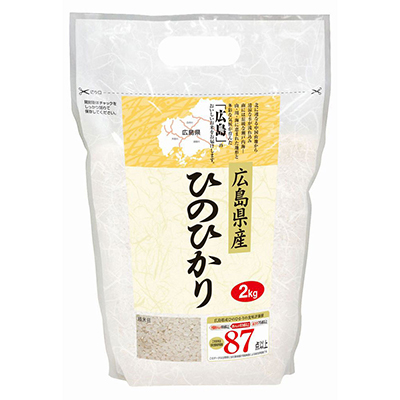 広島県産 ひのひかり2kgカツヤ