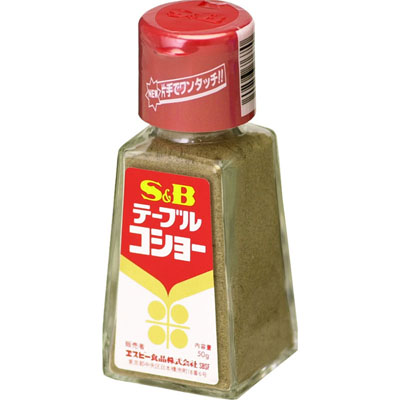 S&B テーブルコショー50g