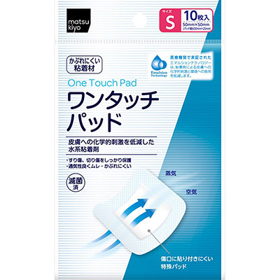 matsukiyo ワンタッチパッド S10枚入