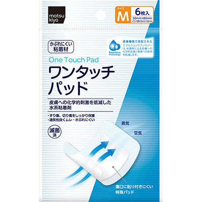 matsukiyo ワンタッチパッド M6枚入