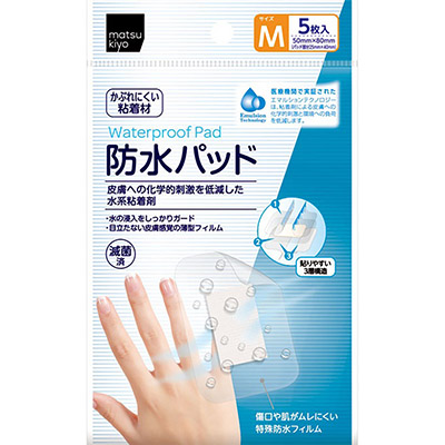 matsukiyo 防水パッド M5枚入