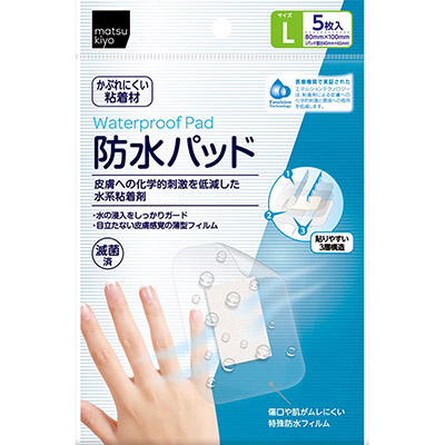matsukiyo 防水パッド L5枚入