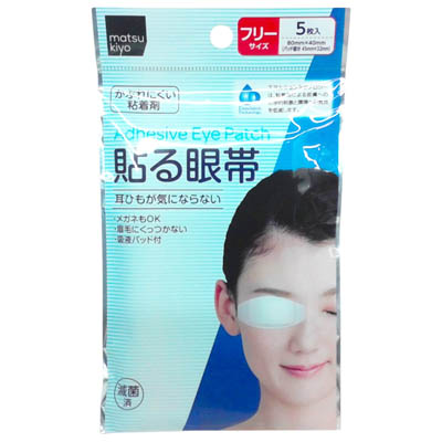 matsukiyo 貼る眼帯 5枚入