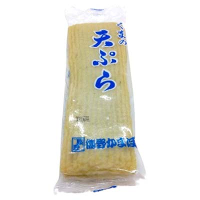 熊野　くまの天ぷら　２枚