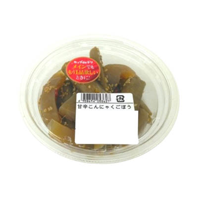 甘辛こんにゃくごぼう