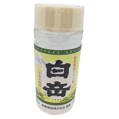 高橋酒造 白岳 25%カップ 200ml