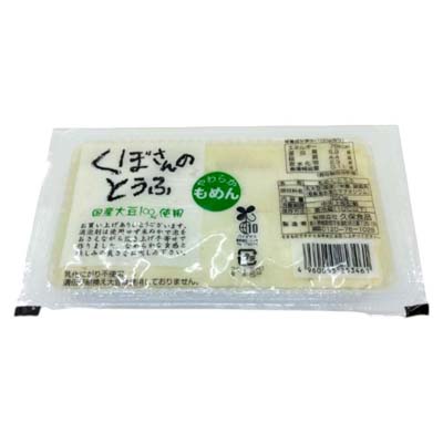 久保食品　くぼさんのとうふ　もめん　350ｇ