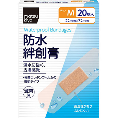 matsukiyo 防水絆創膏 透明タイプ M20枚入