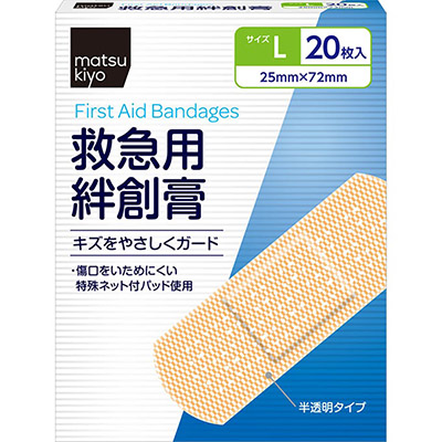 matsukiyo 救急用絆創膏 L20枚入