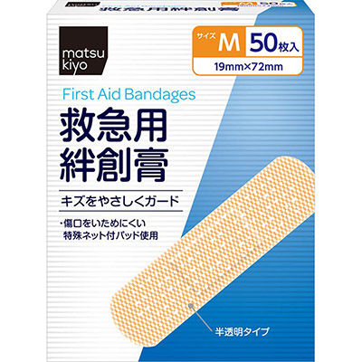 matsukiyo 救急用絆創膏 M50枚入