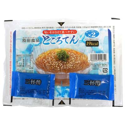原田食品　ところてんツーポーション　105ｇ×2パック