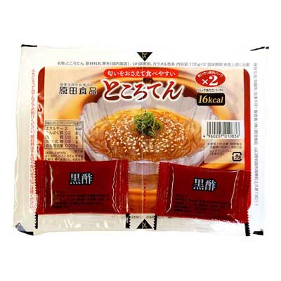 原田　ところてんツーポーション黒酢　2個