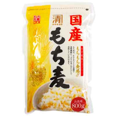 西田精麦　国産もち麦　800ｇ