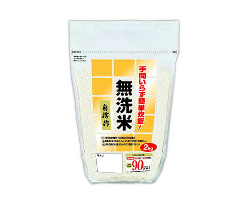 ⭐︎わかばマーク⭐︎ 古米　無洗米 ゆめデリバリー | youme delivery - ゆめタウン公式ネット