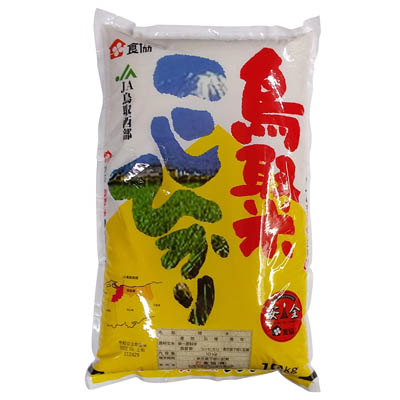 鳥取県産 鳥取米こしひかり10kg
