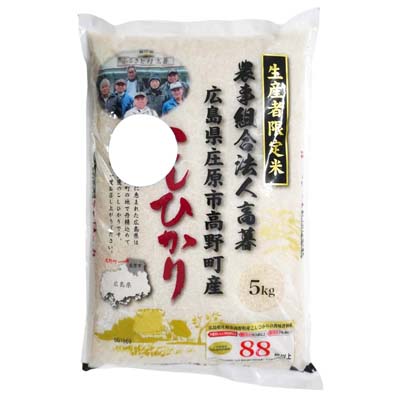 広島県庄原市高野町産　こしひかり　5ｋｇ