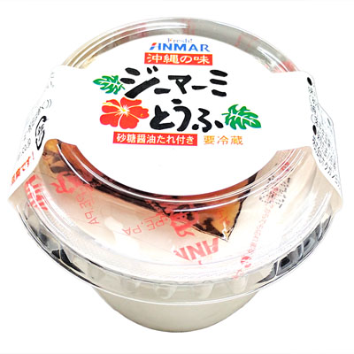 ホクガン　ジーマーミとうふ　１１０ｇ