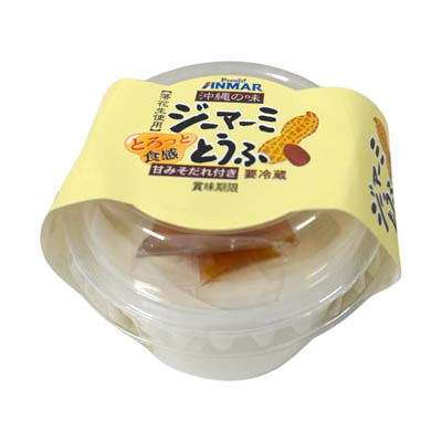 ホクガン　 ジーマーミとうふ　甘みそだれ付き　110ｇ