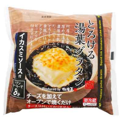 相模屋　とろける湯葉グラタン　イカスミソース付　１個