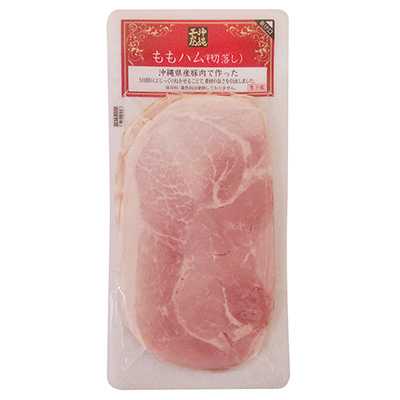 那覇ミート　沖縄県産豚で作った　ももハム（切落し）　145ｇ