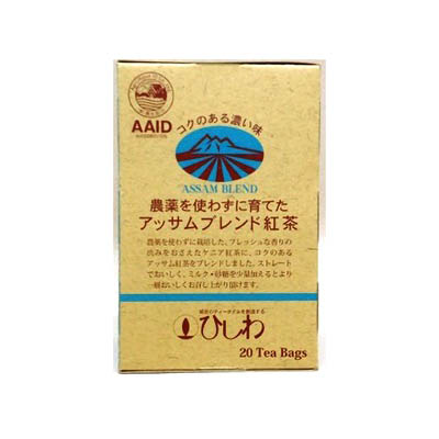 菱和園農薬を使わずに育てたアッサムブレンド紅茶ティーバッグ20袋