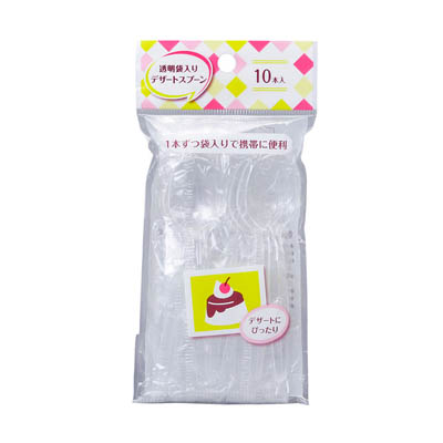 透明袋入りデザートスプーン１０本